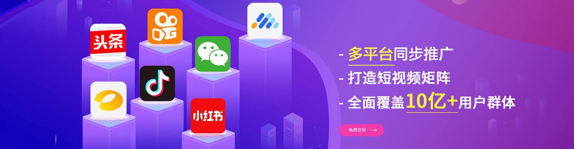汤阴信息流开户