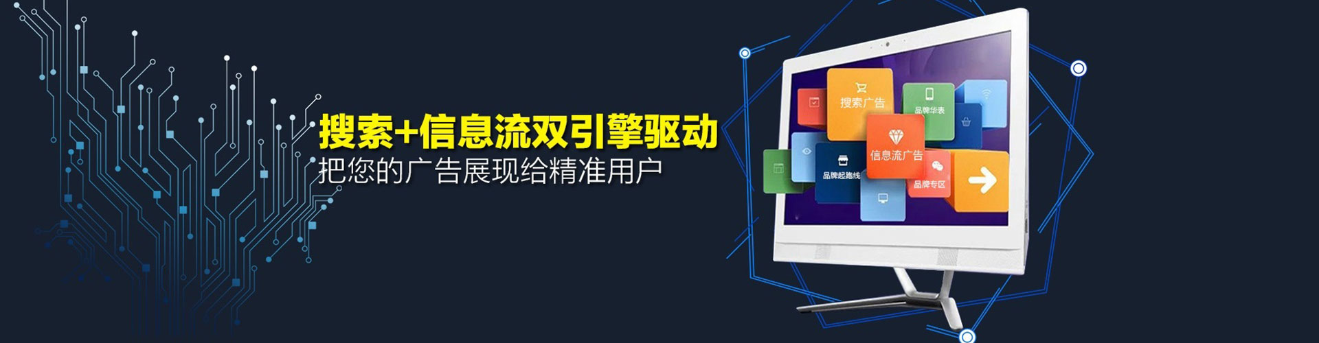 汤阴百度推广优化